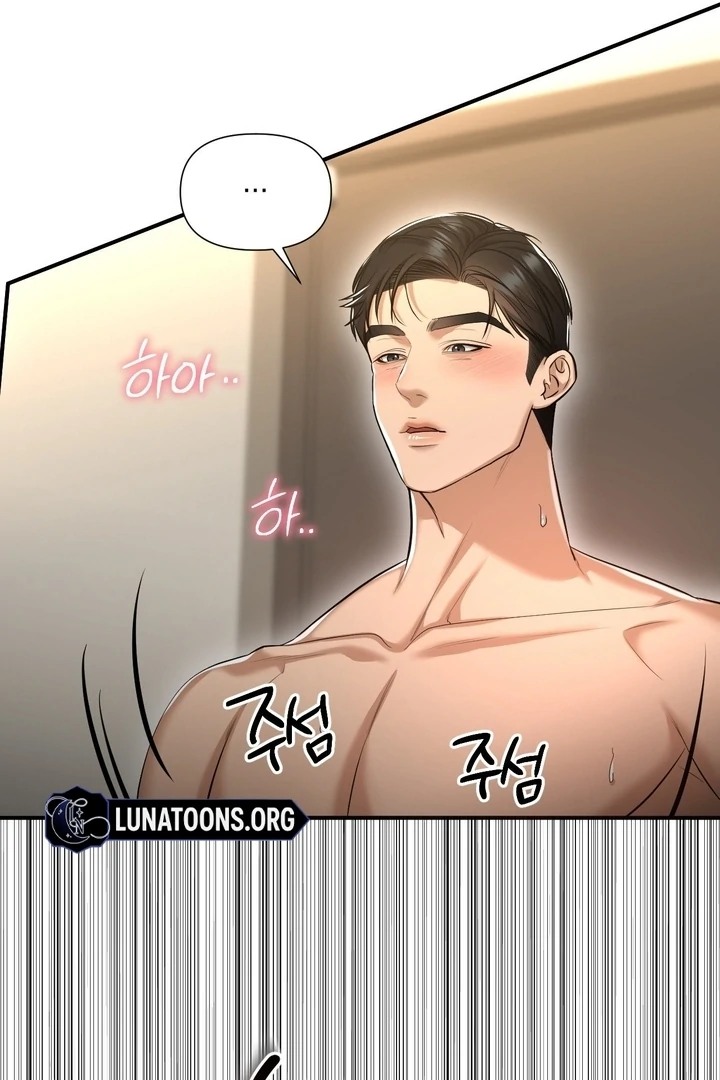 Let’s Go For a Shampoo Chapter 4 - Page 29