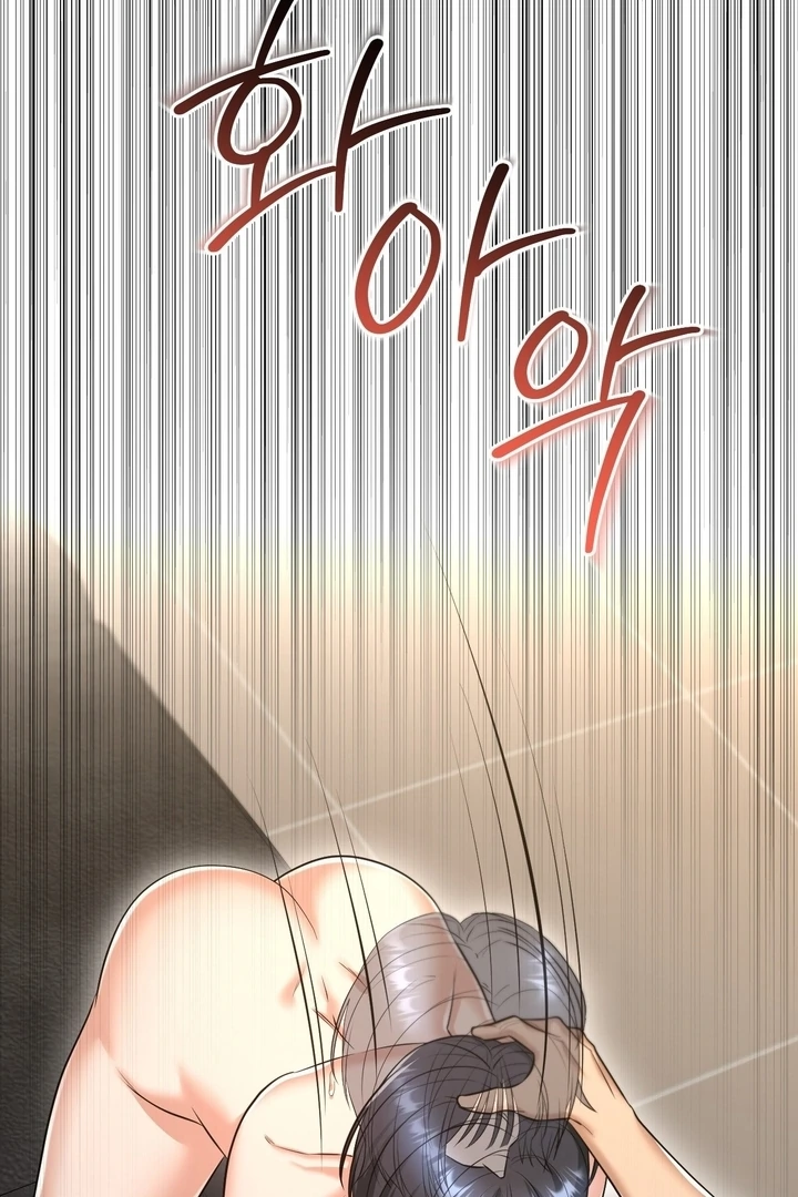 Let’s Go For a Shampoo Chapter 4 - Page 30