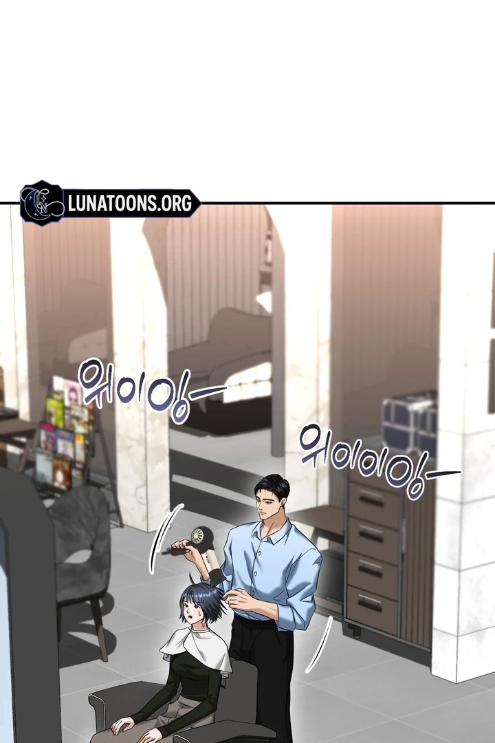 Let’s Go For a Shampoo Chapter 4 - Page 89