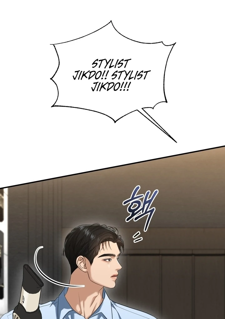 Let’s Go For a Shampoo Chapter 4 - Page 96