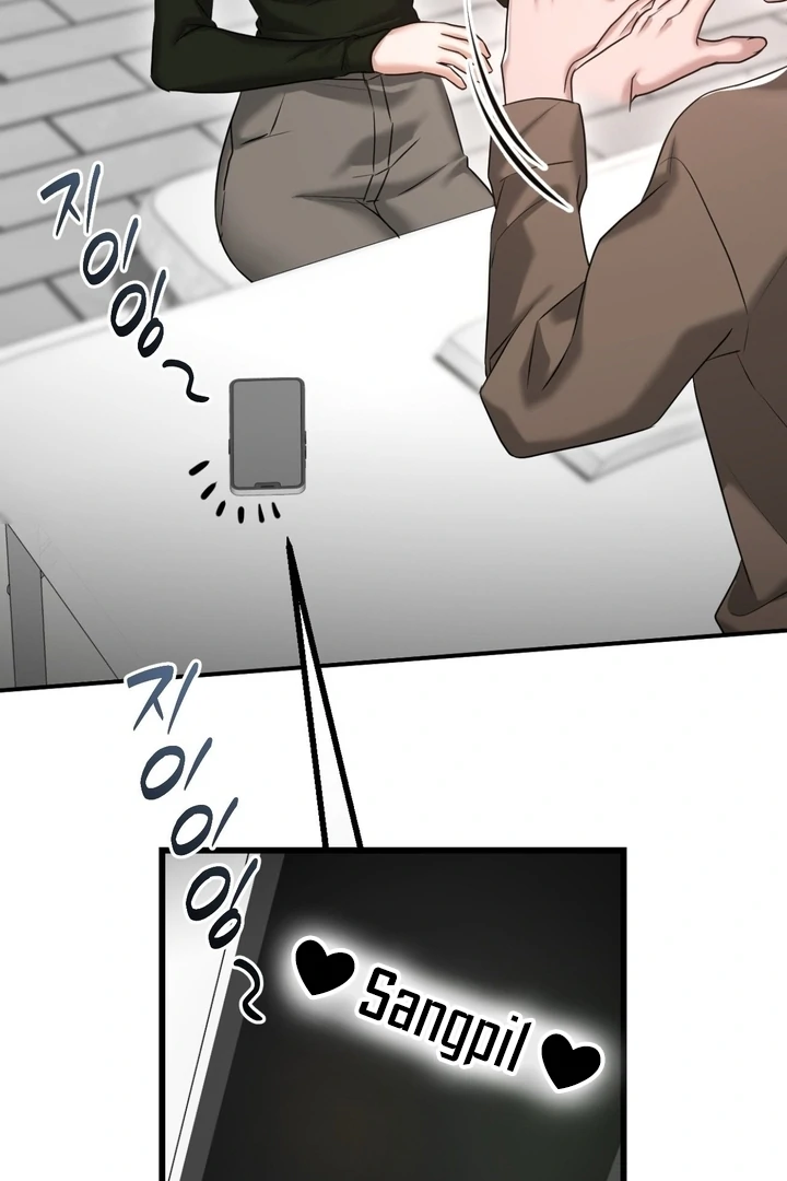Let’s Go For a Shampoo Chapter 5 - Page 11
