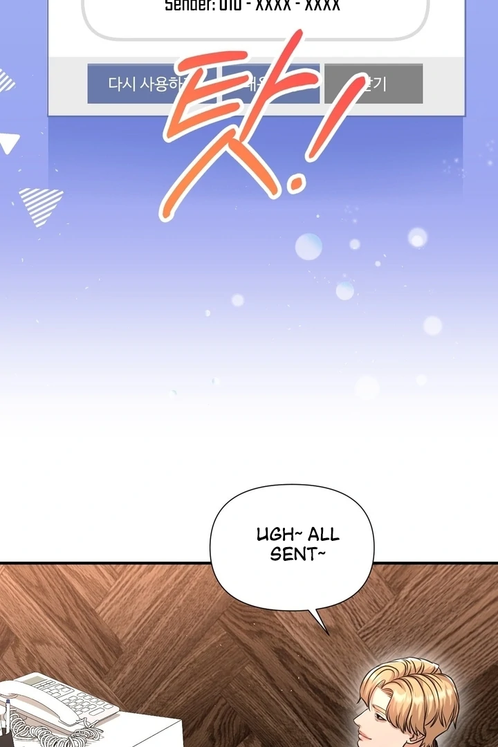 Let’s Go For a Shampoo Chapter 5 - Page 104