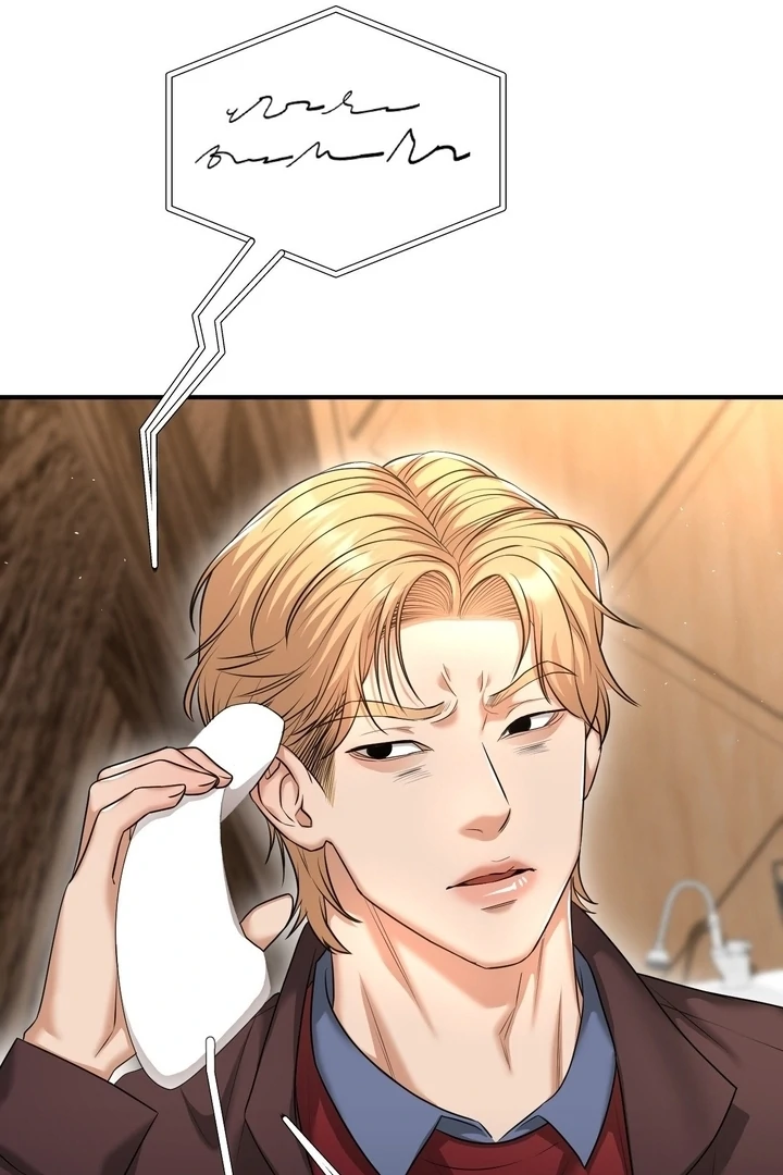 Let’s Go For a Shampoo Chapter 5 - Page 111
