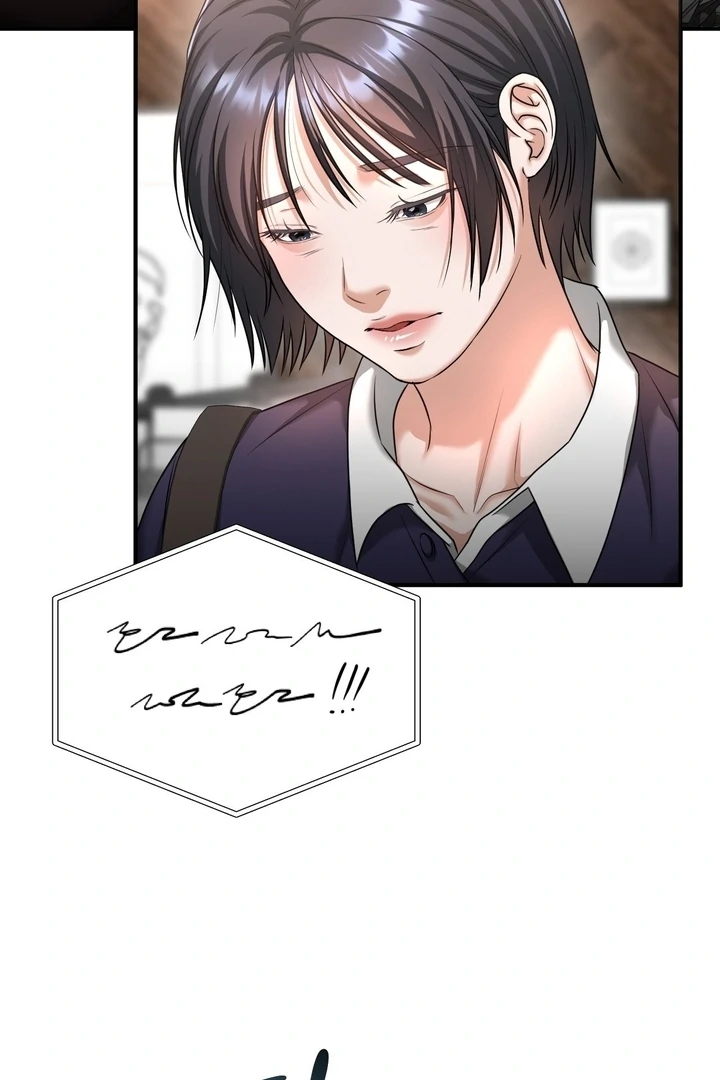 Let’s Go For a Shampoo Chapter 5 - Page 116