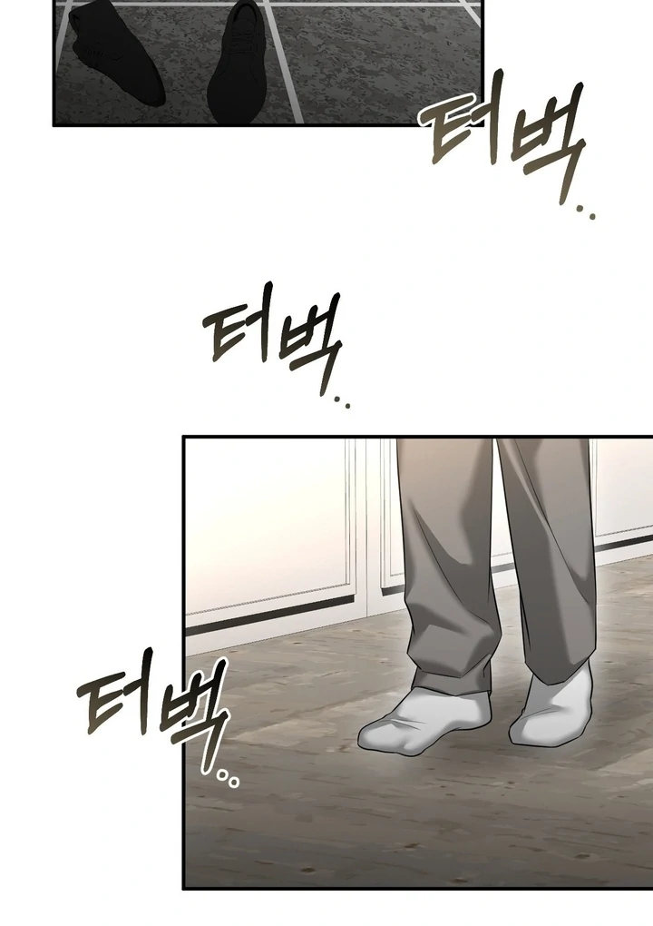 Let’s Go For a Shampoo Chapter 5 - Page 40