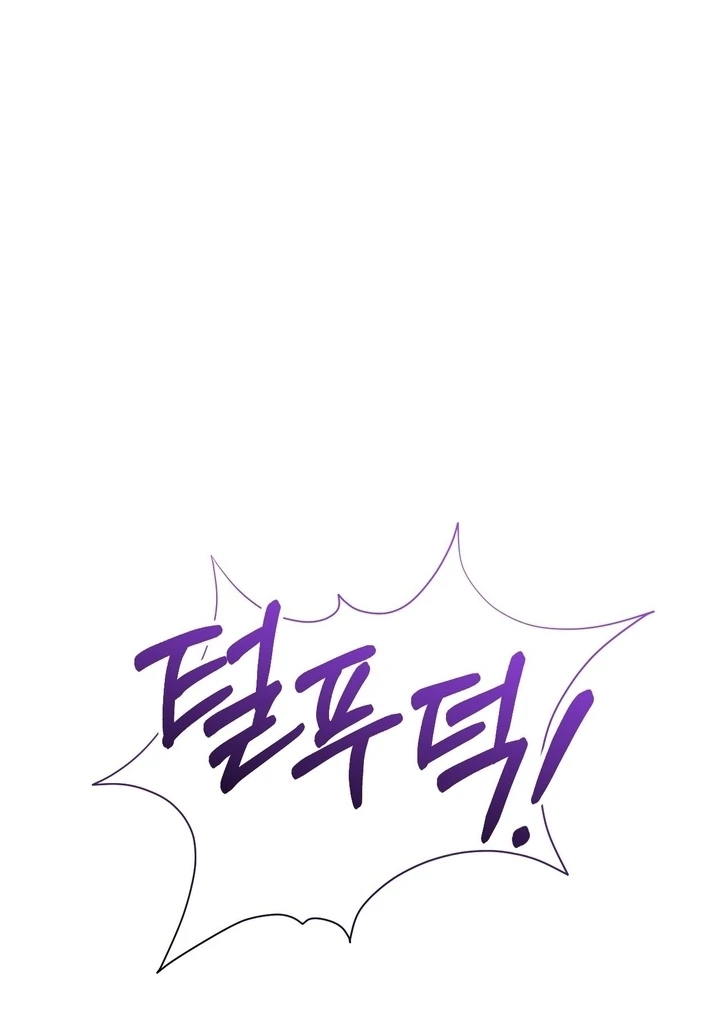 Let’s Go For a Shampoo Chapter 5 - Page 41