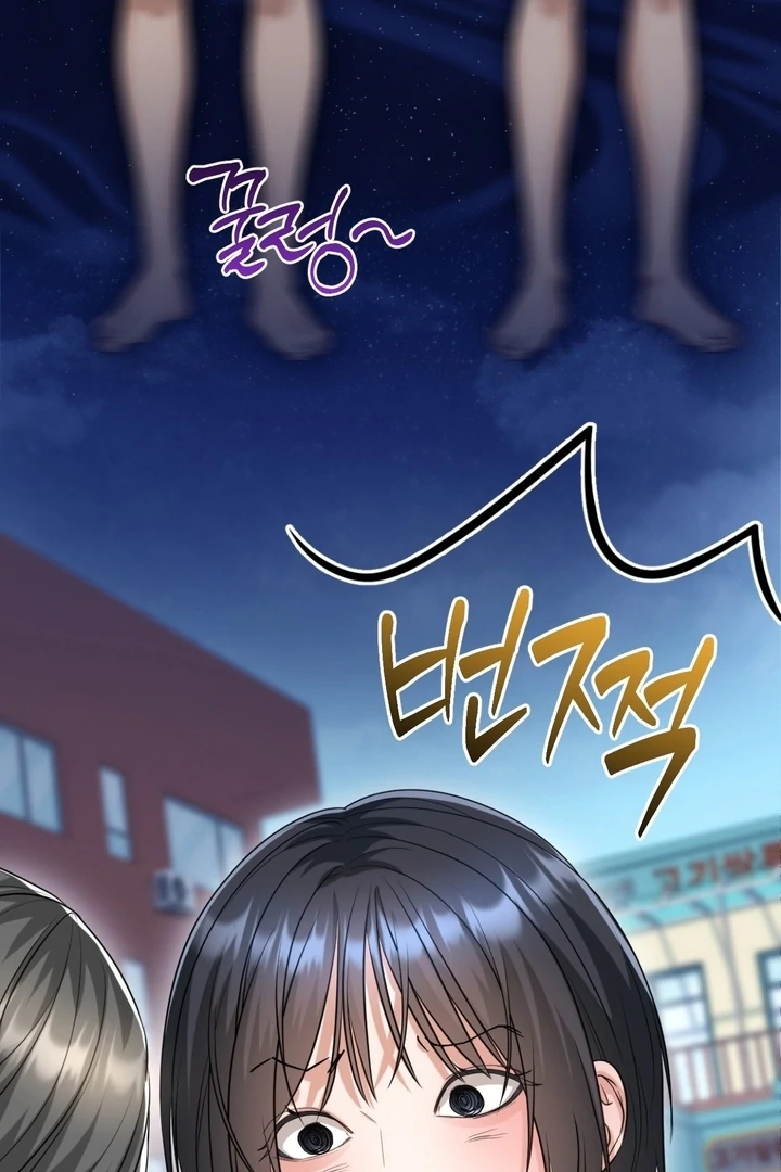 Let’s Go For a Shampoo Chapter 5 - Page 6