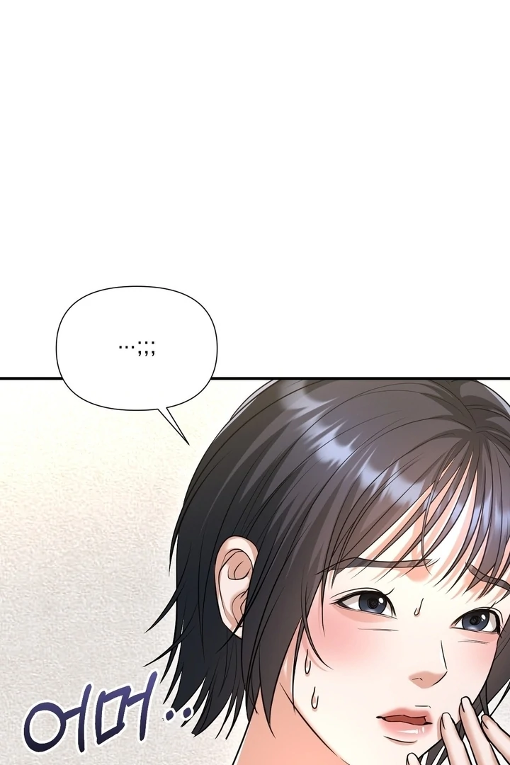 Let’s Go For a Shampoo Chapter 5 - Page 64