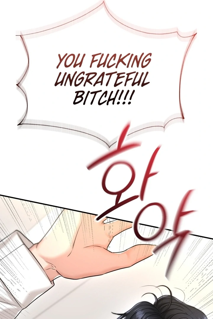 Let’s Go For a Shampoo Chapter 5 - Page 70