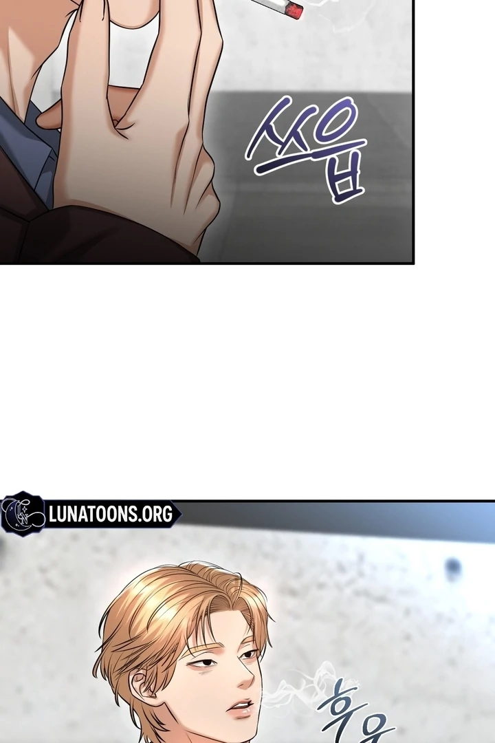 Let’s Go For a Shampoo Chapter 5 - Page 74