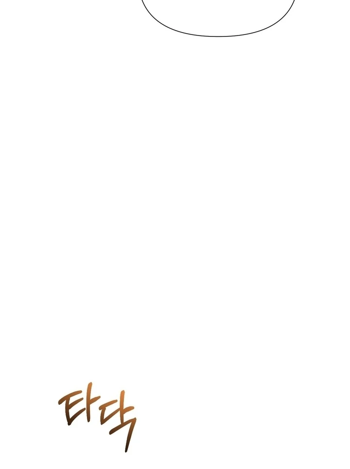 Let’s Go For a Shampoo Chapter 5 - Page 97