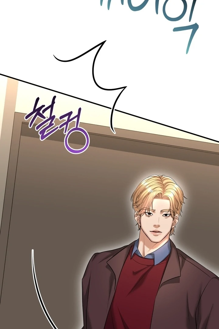 Let’s Go For a Shampoo Chapter 6 - Page 105