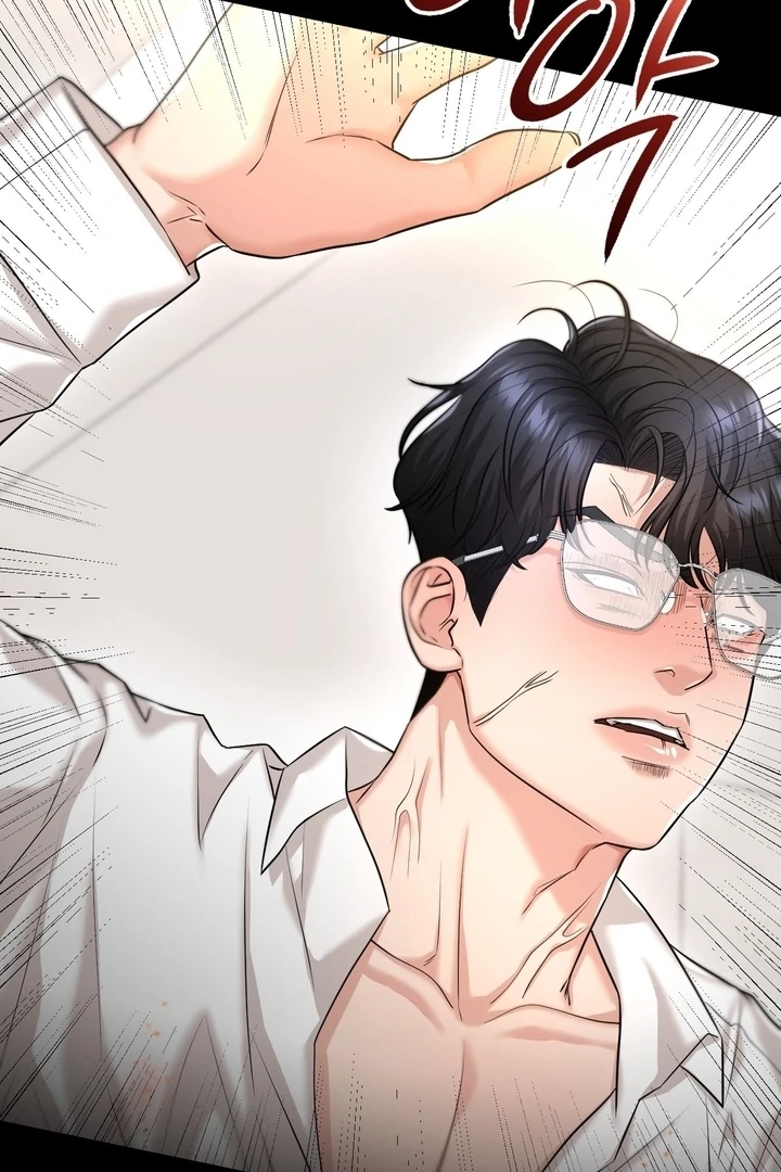 Let’s Go For a Shampoo Chapter 6 - Page 47
