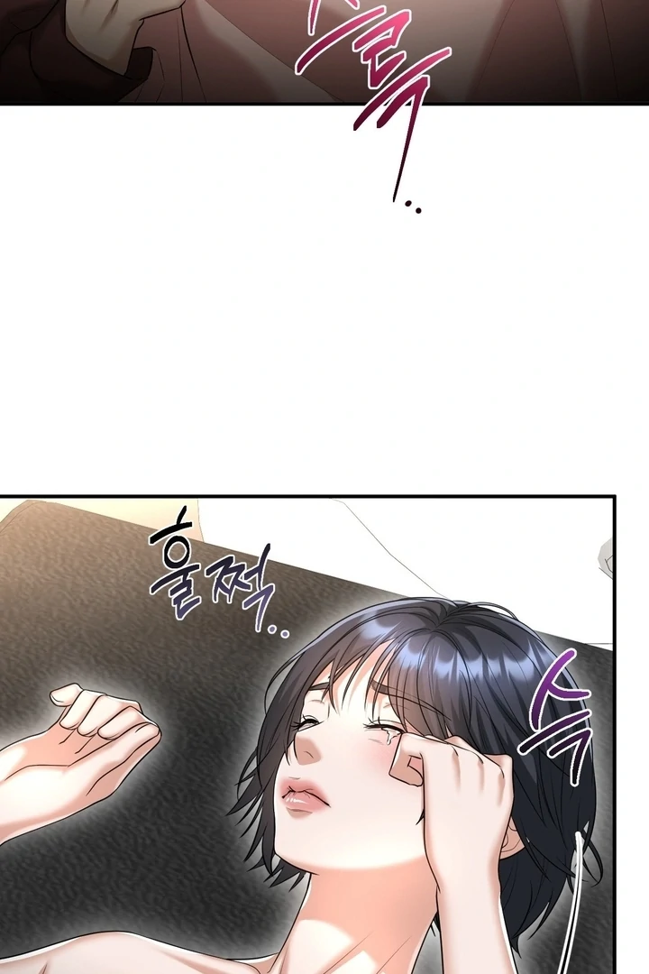 Let’s Go For a Shampoo Chapter 6 - Page 68