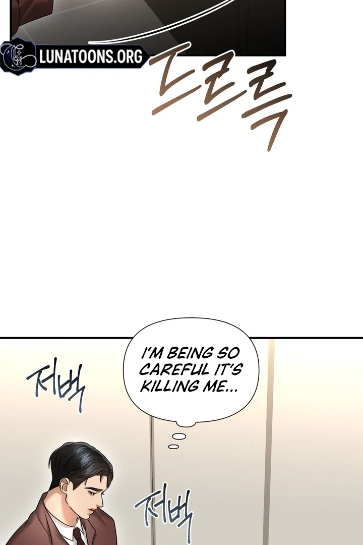 Let’s Go For a Shampoo Chapter 6 - Page 79