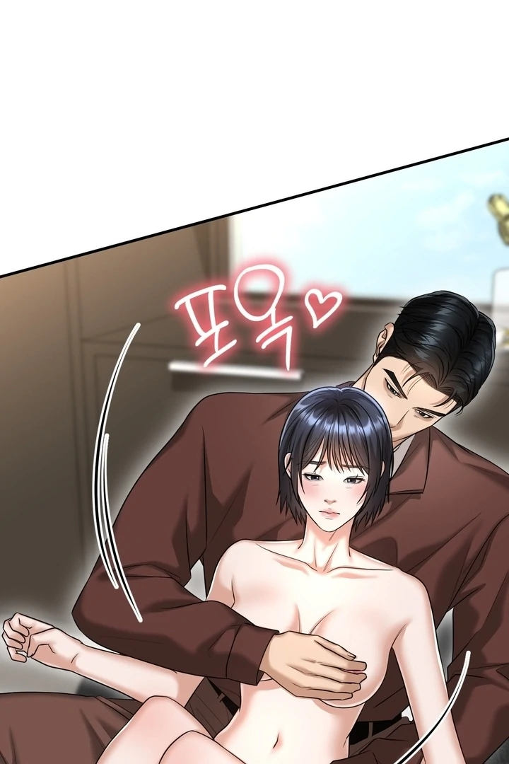 Let’s Go For a Shampoo Chapter 6 - Page 81