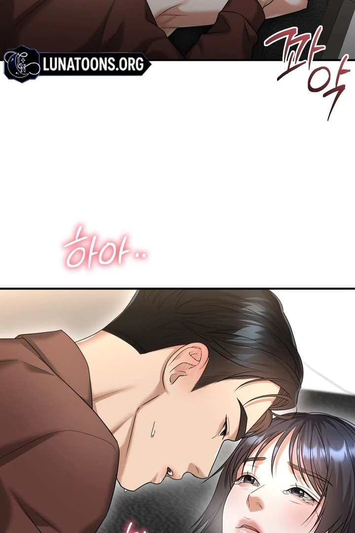 Let’s Go For a Shampoo Chapter 6 - Page 94