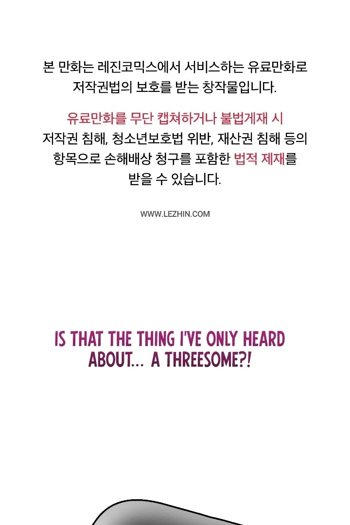 Let’s Go For a Shampoo Chapter 7 - Page 2