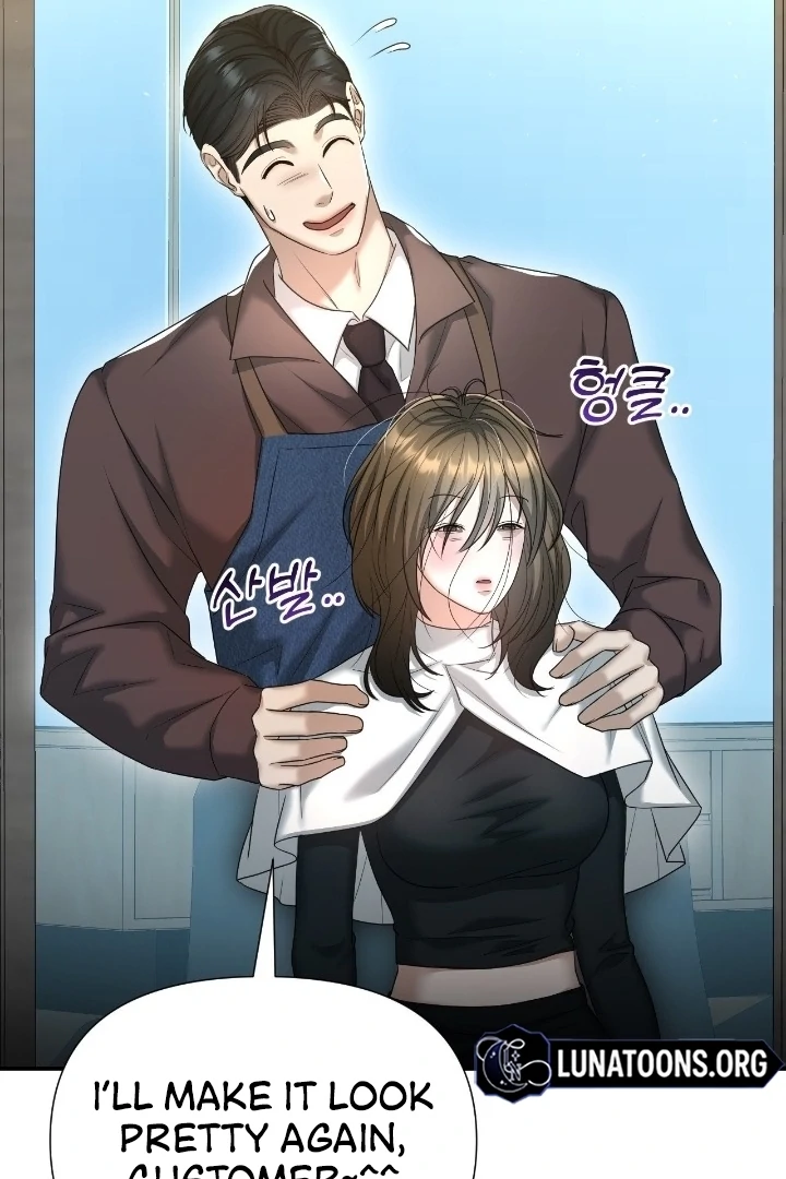 Let’s Go For a Shampoo Chapter 7 - Page 104