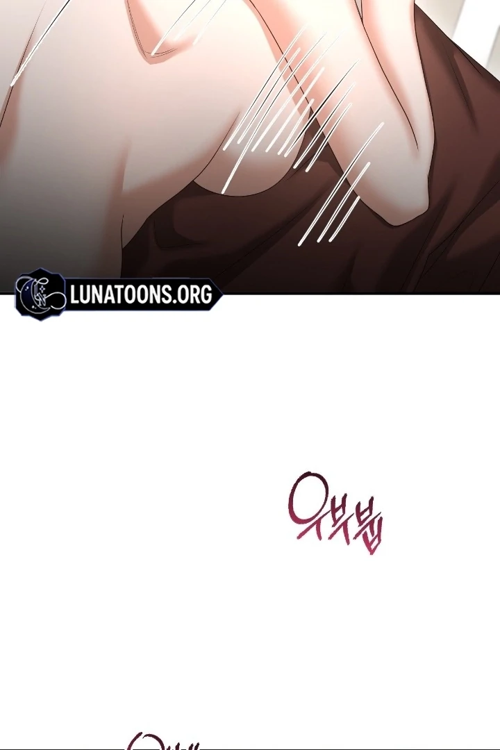 Let’s Go For a Shampoo Chapter 7 - Page 24