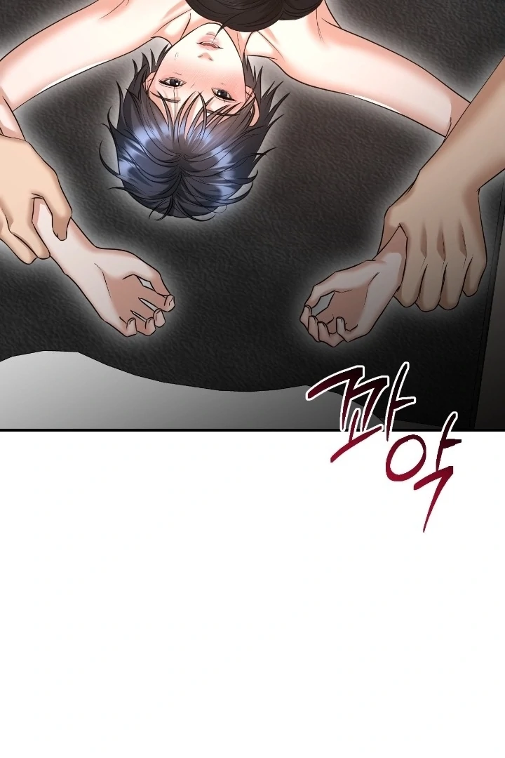 Let’s Go For a Shampoo Chapter 7 - Page 30