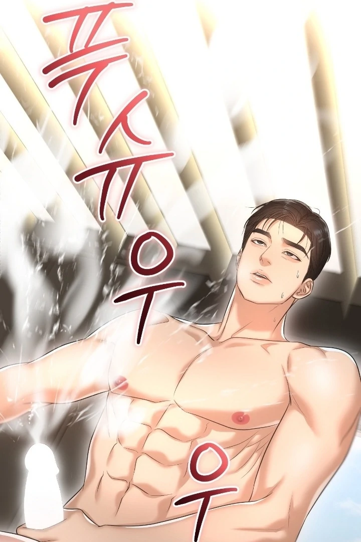 Let’s Go For a Shampoo Chapter 7 - Page 55