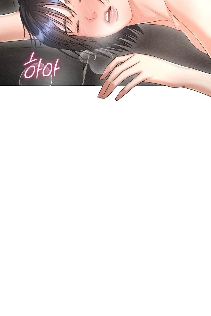 Let’s Go For a Shampoo Chapter 7 - Page 59