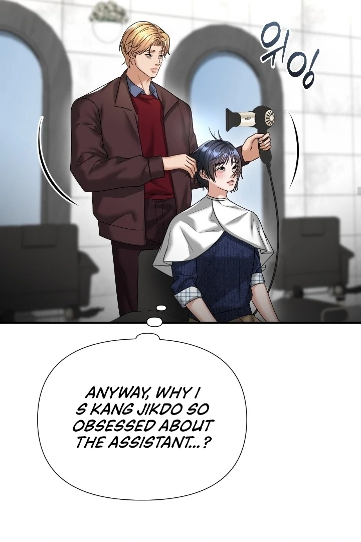 Let’s Go For a Shampoo Chapter 7 - Page 61
