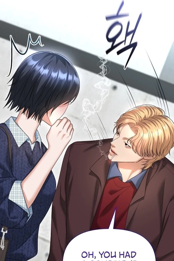 Let’s Go For a Shampoo Chapter 7 - Page 82