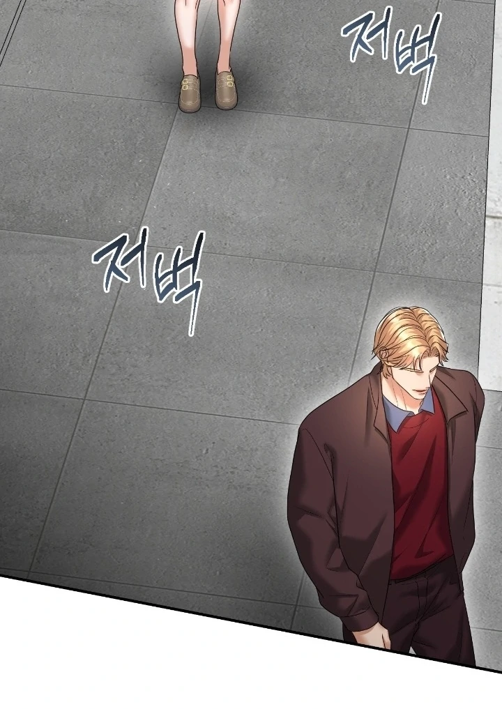 Let’s Go For a Shampoo Chapter 7 - Page 95