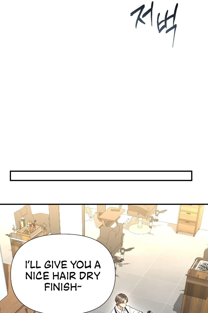 Let’s Go For a Shampoo Chapter 7 - Page 96