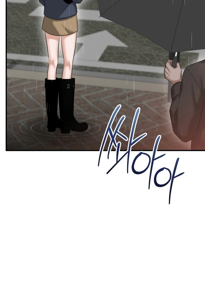 Let’s Go For a Shampoo Chapter 8 - Page 51