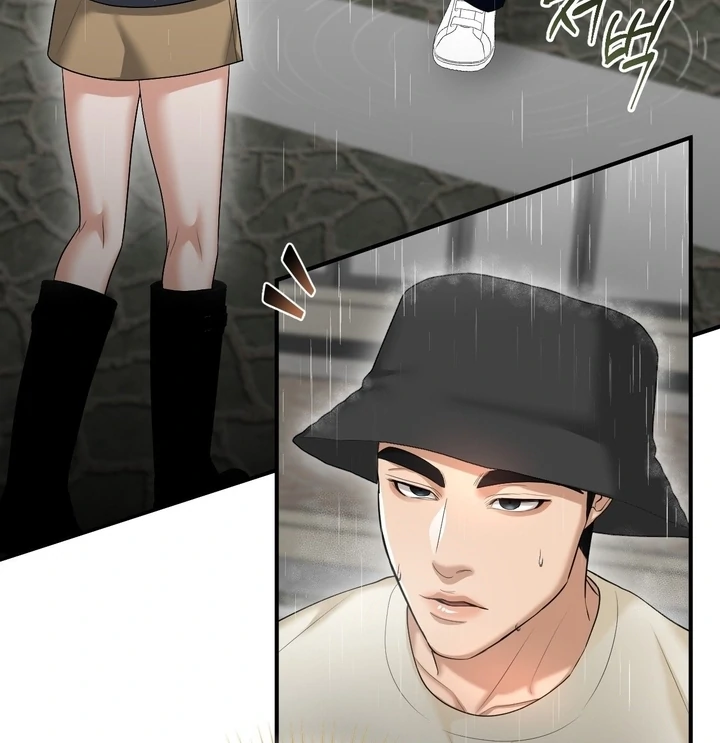 Let’s Go For a Shampoo Chapter 8 - Page 55