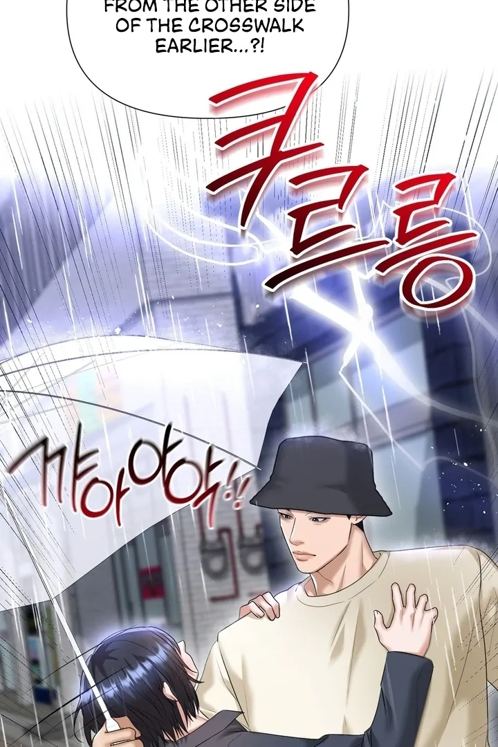 Let’s Go For a Shampoo Chapter 8 - Page 73