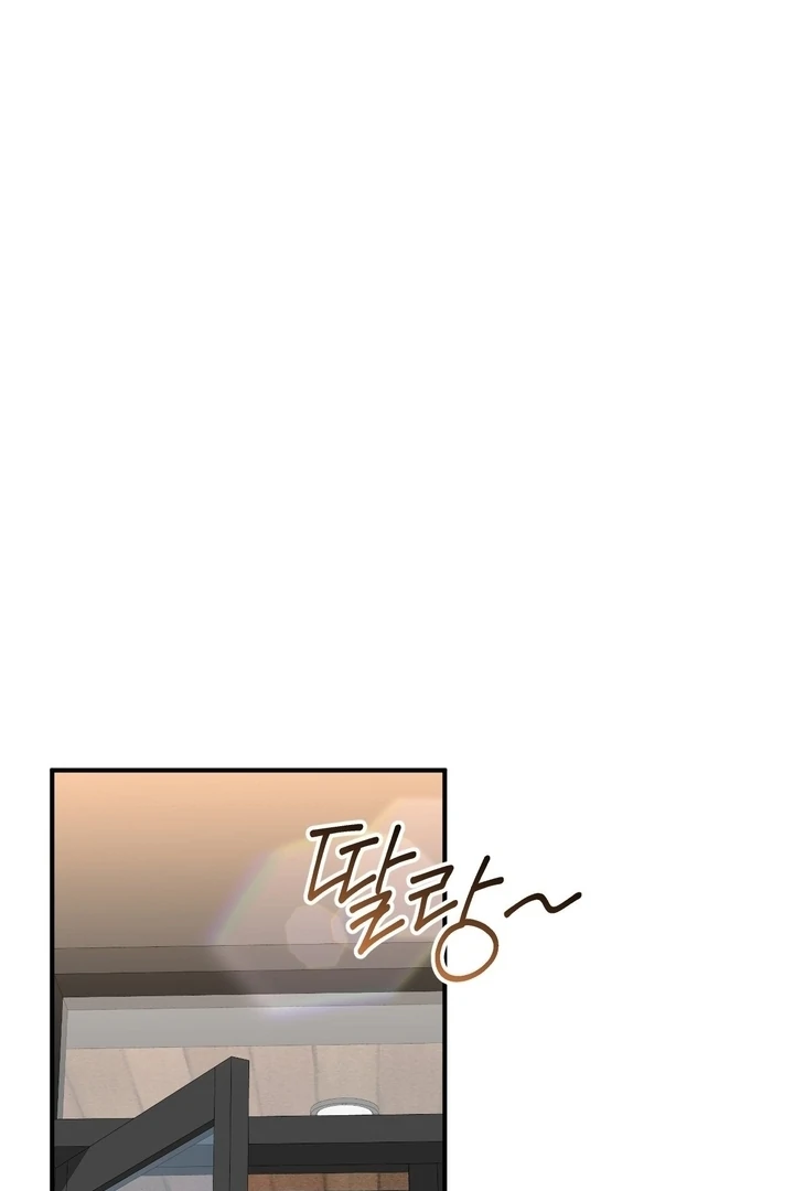 Let’s Go For a Shampoo Chapter 8 - Page 78