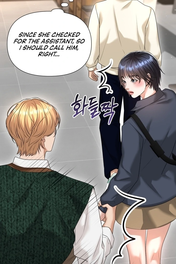 Let’s Go For a Shampoo Chapter 8 - Page 87