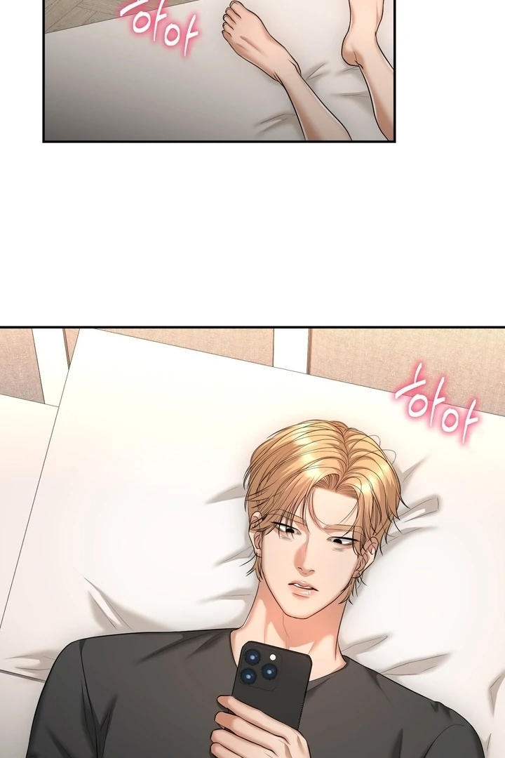 Let’s Go For a Shampoo Chapter 8 - Page 10