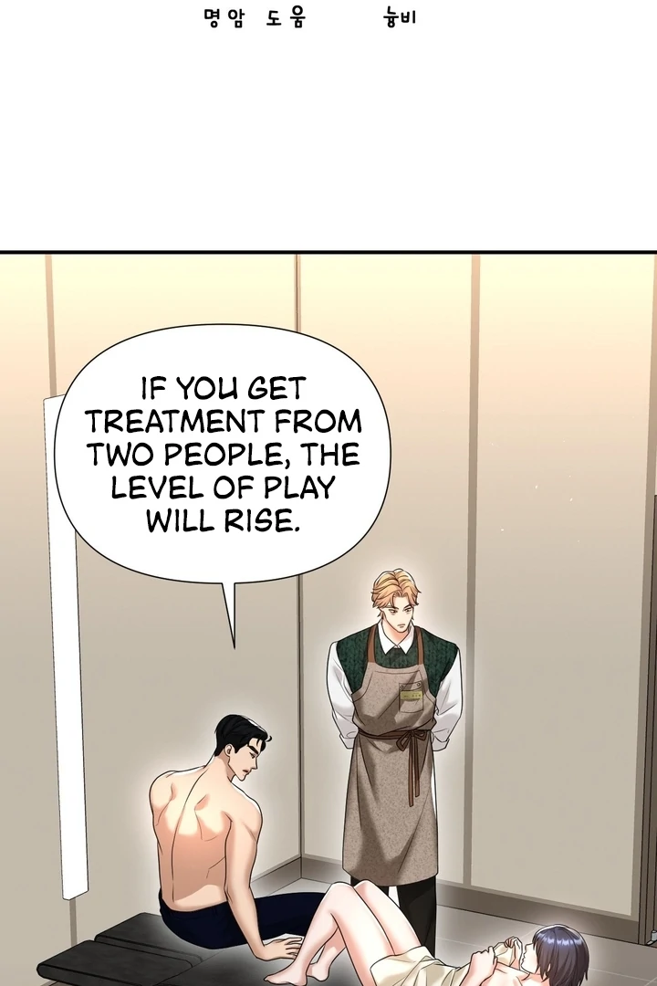 Let’s Go For a Shampoo Chapter 9 - Page 15