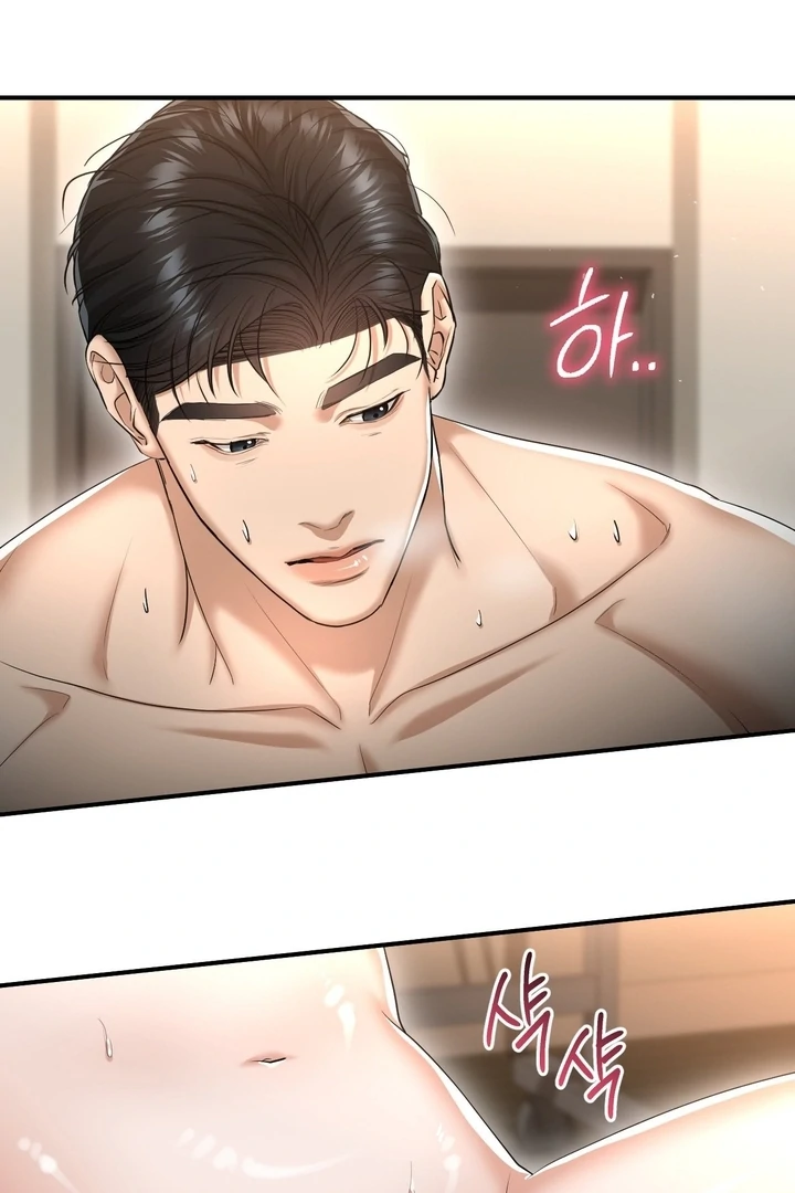Let’s Go For a Shampoo Chapter 9 - Page 31