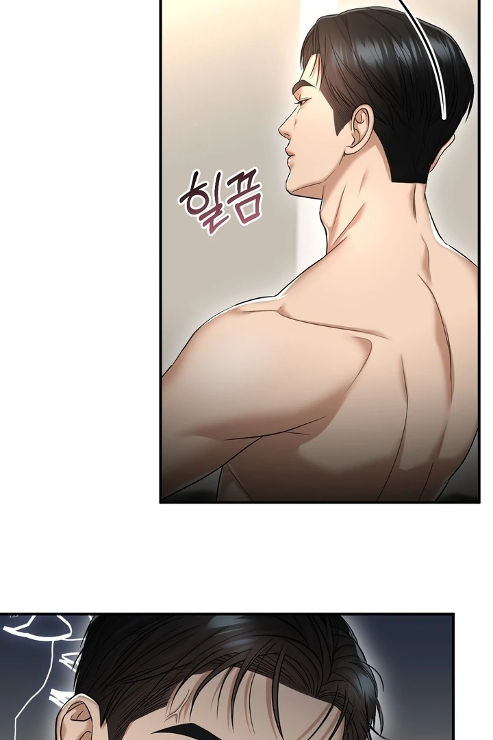 Let’s Go For a Shampoo Chapter 9 - Page 35