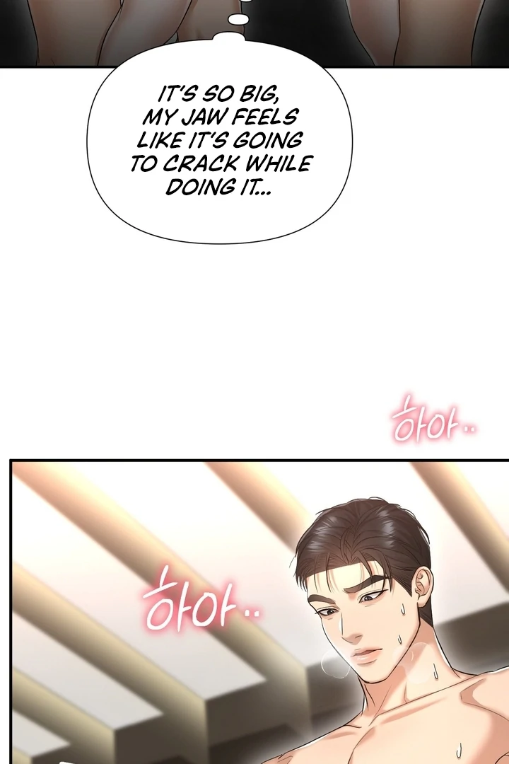 Let’s Go For a Shampoo Chapter 9 - Page 43
