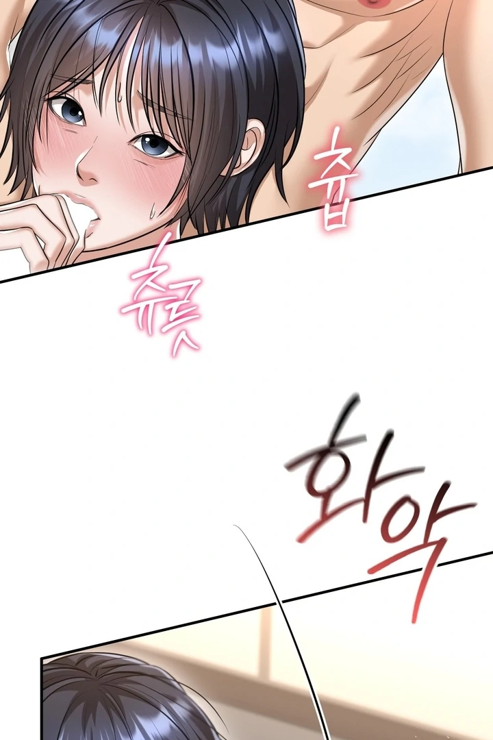Let’s Go For a Shampoo Chapter 9 - Page 50