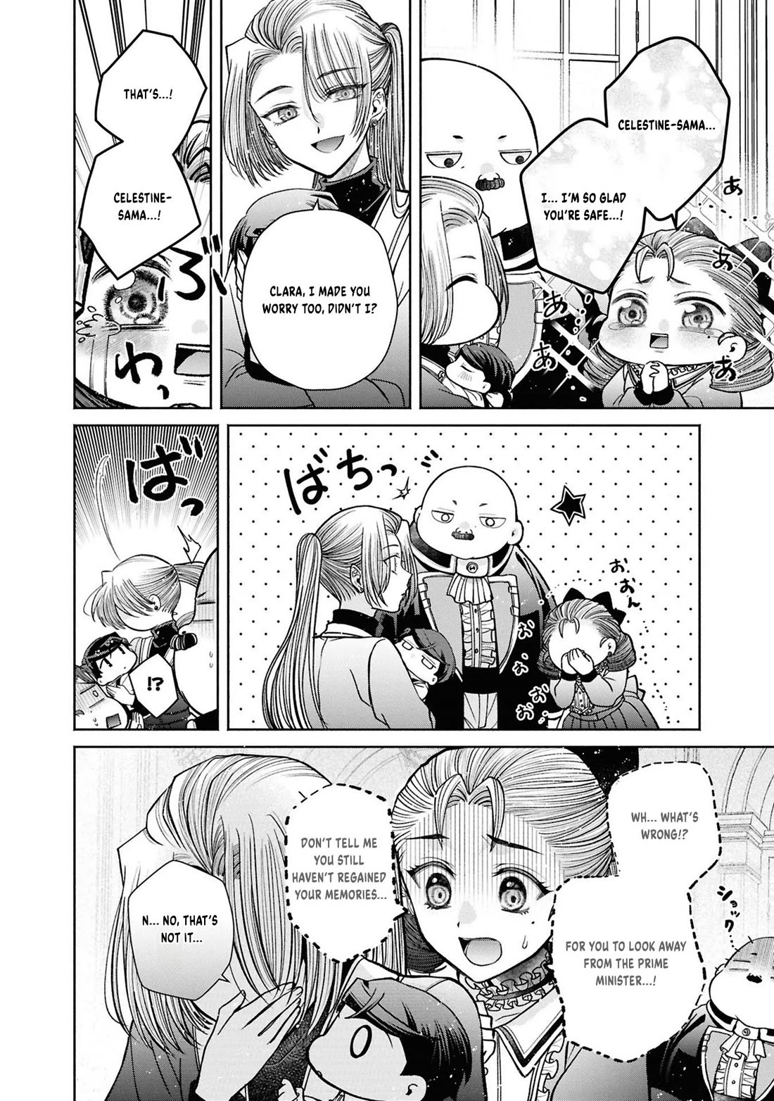 Let’s Go on the Evil Runway Chapter 12.11 - Page 13