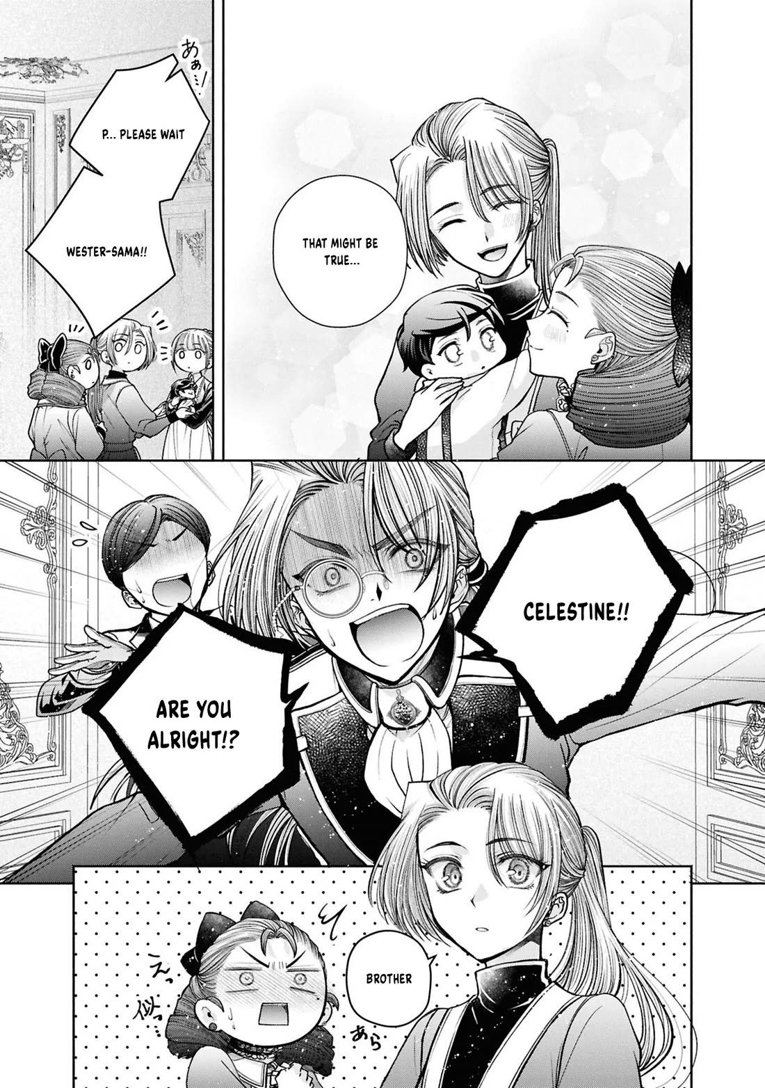 Let’s Go on the Evil Runway Chapter 12.11 - Page 16