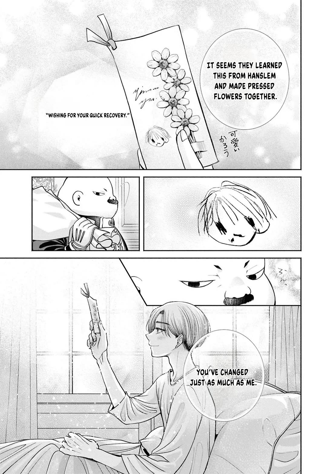 Let’s Go on the Evil Runway Chapter 12.12 - Page 12