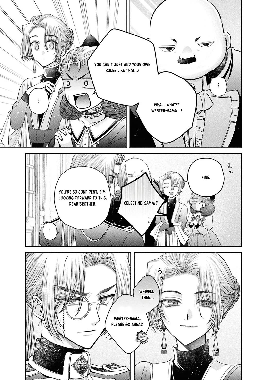 Let’s Go on the Evil Runway Chapter 12.12 - Page 14