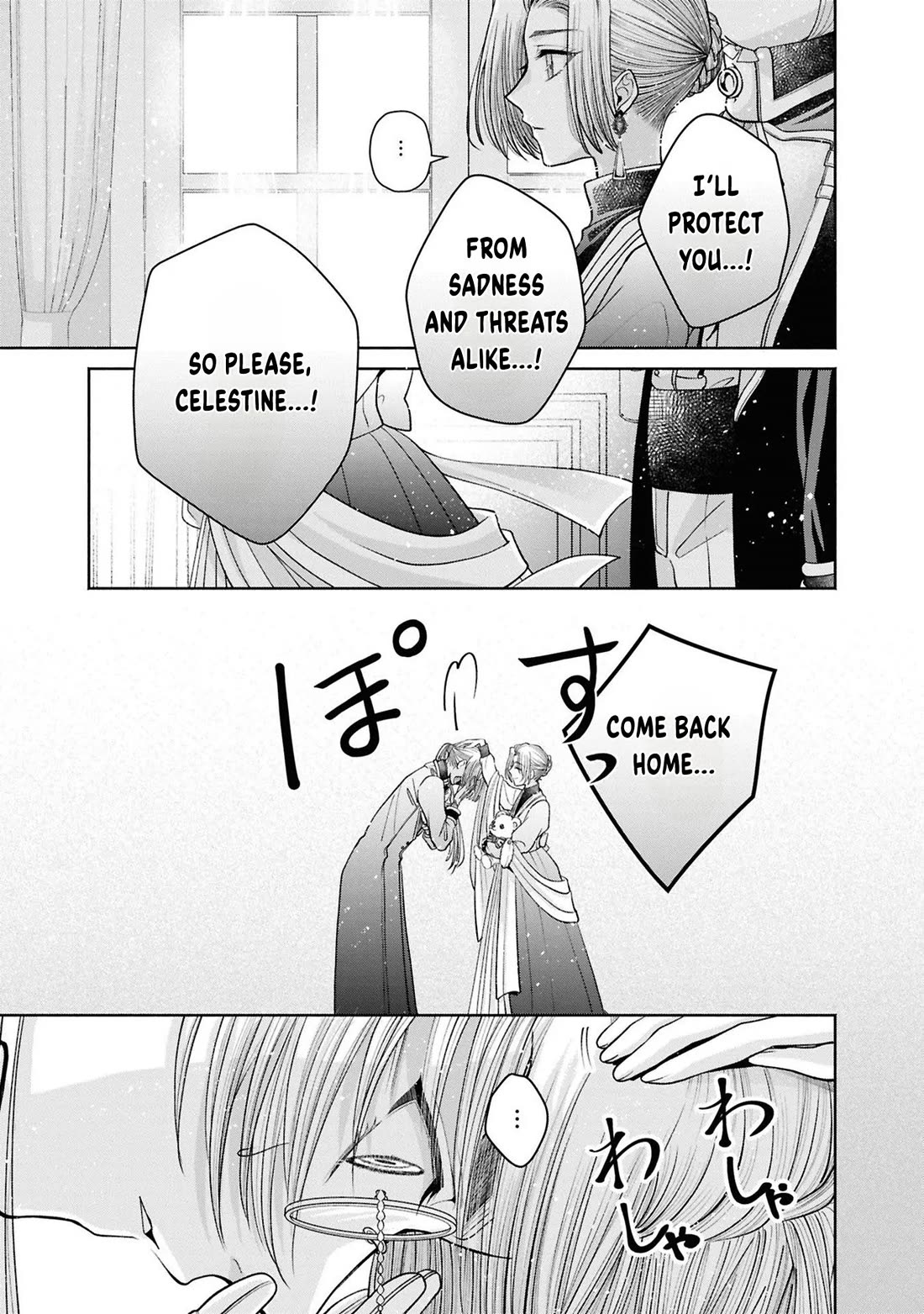 Let’s Go on the Evil Runway Chapter 12.12 - Page 20