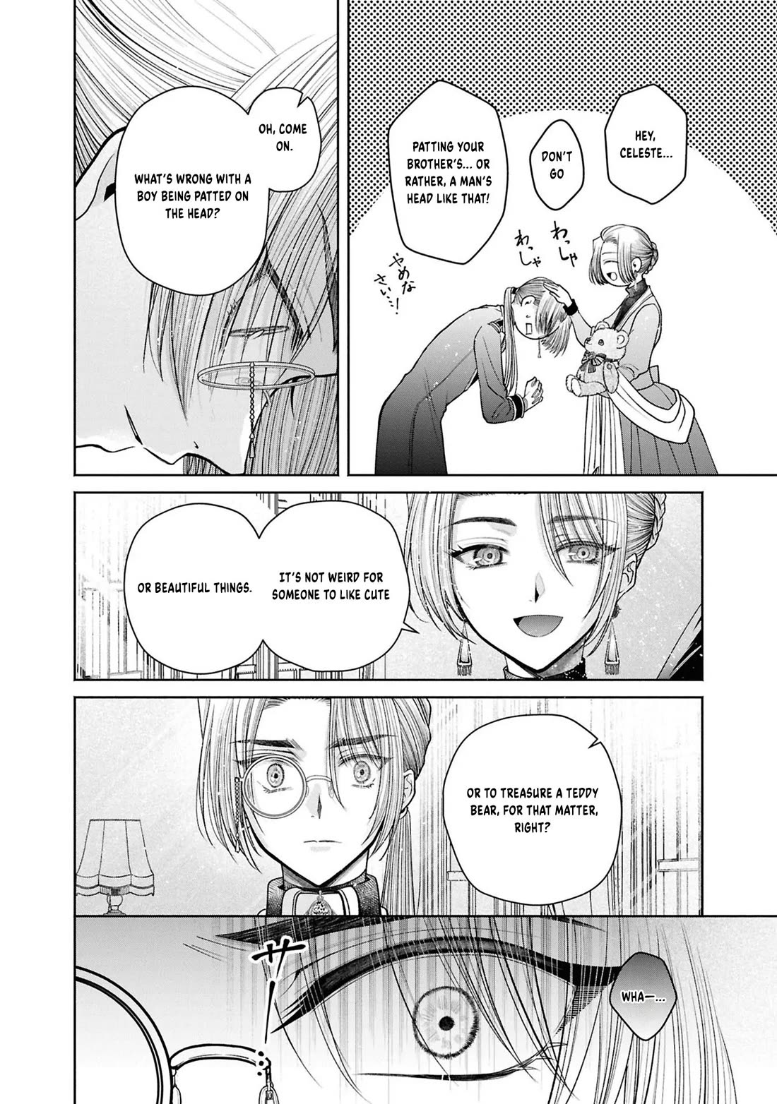 Let’s Go on the Evil Runway Chapter 12.12 - Page 21