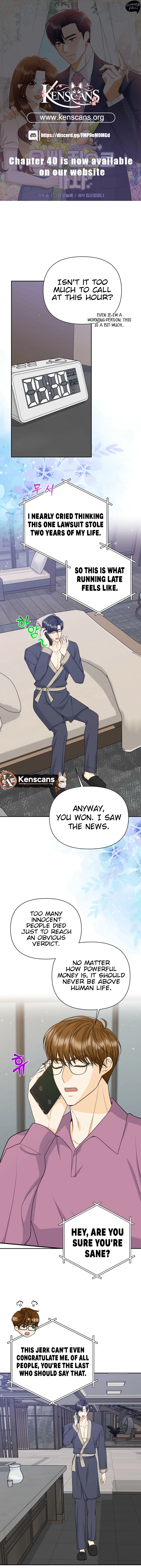 Let’s Go to Your House, Oppa Chapter 32 - Page 1