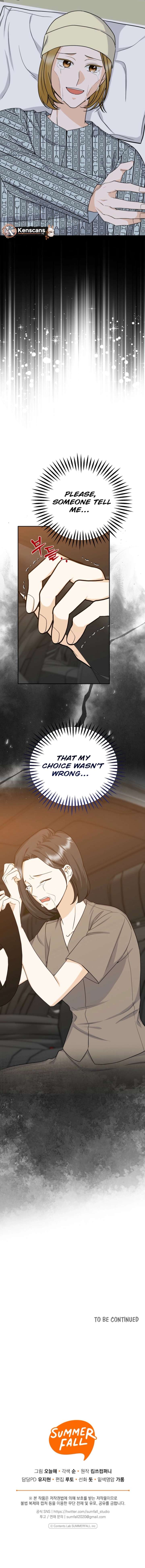 Let’s Go to Your House, Oppa Chapter 37 - Page 11
